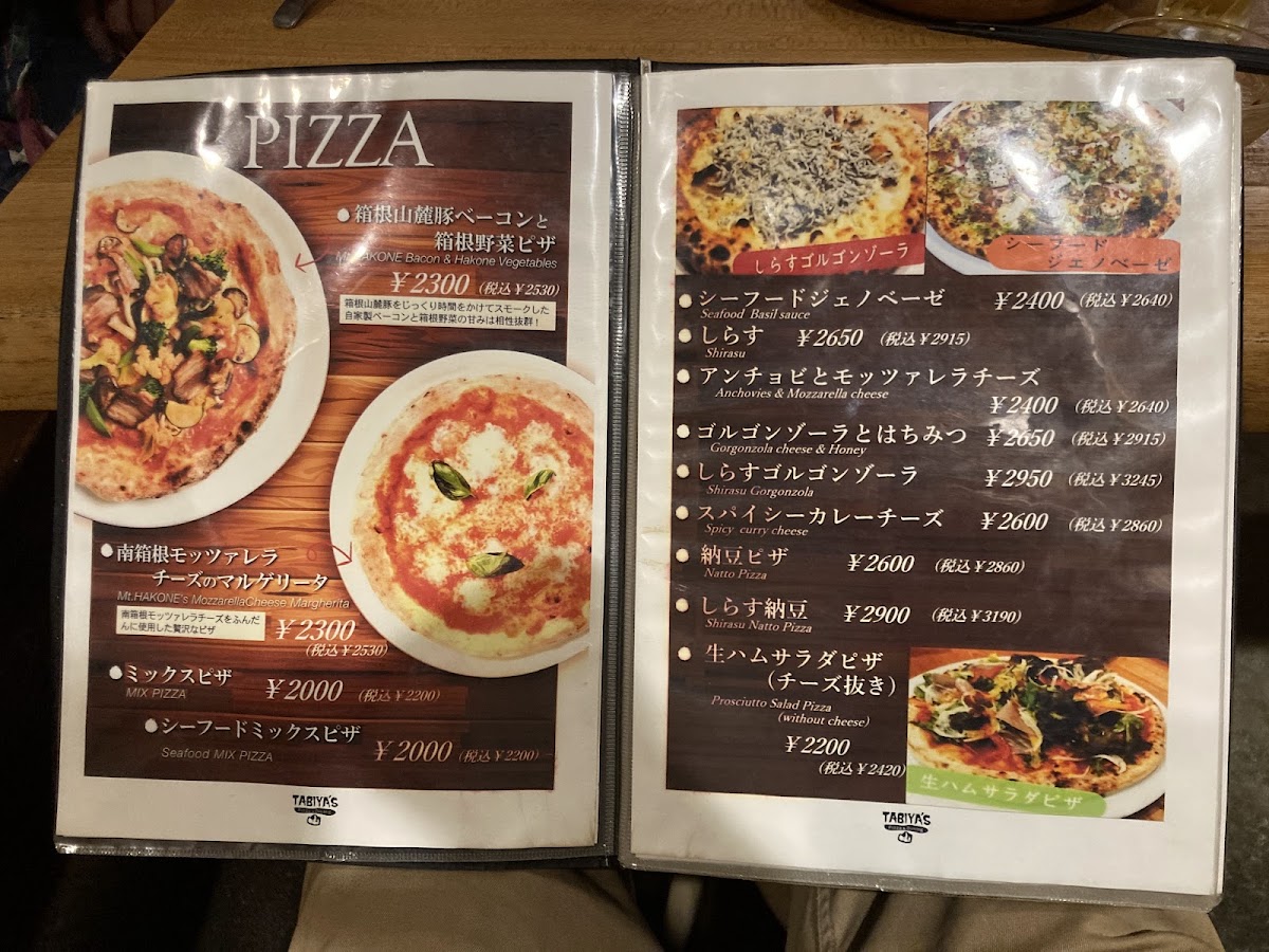 Menu Photo 4