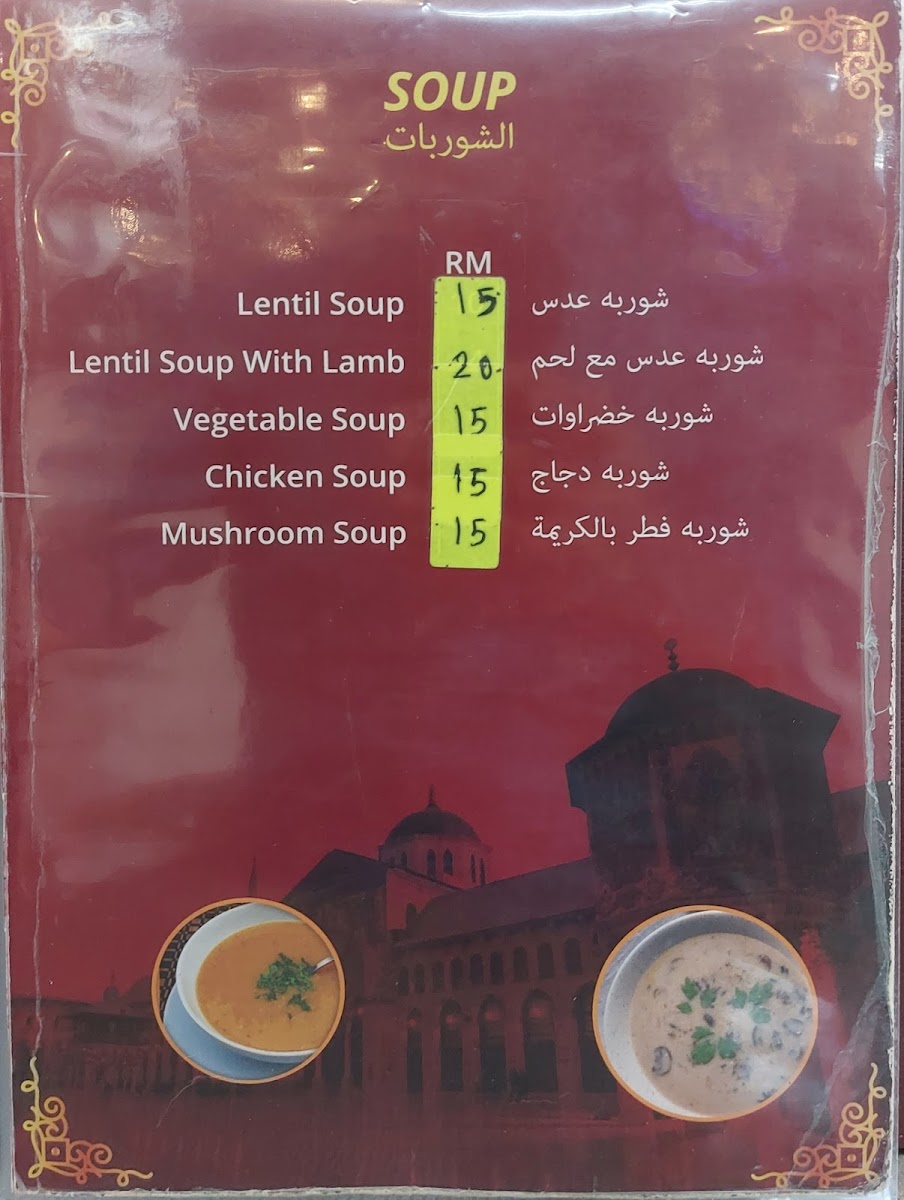 Menu Photo 9