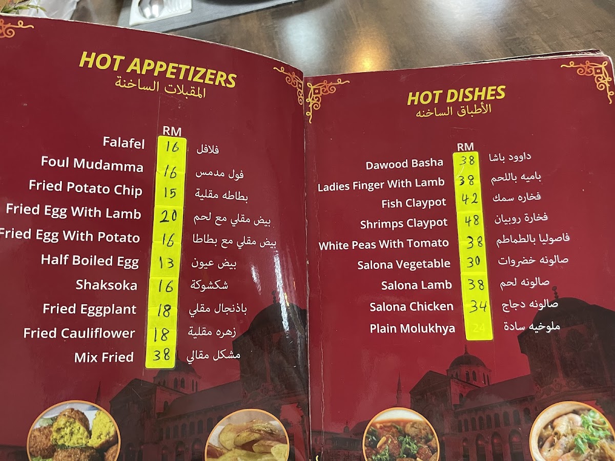 Menu Photo 2
