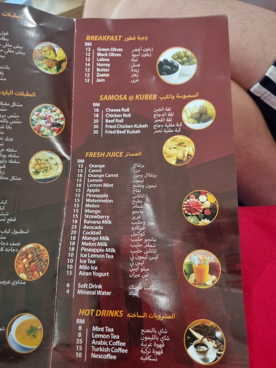 Menu Photo 4