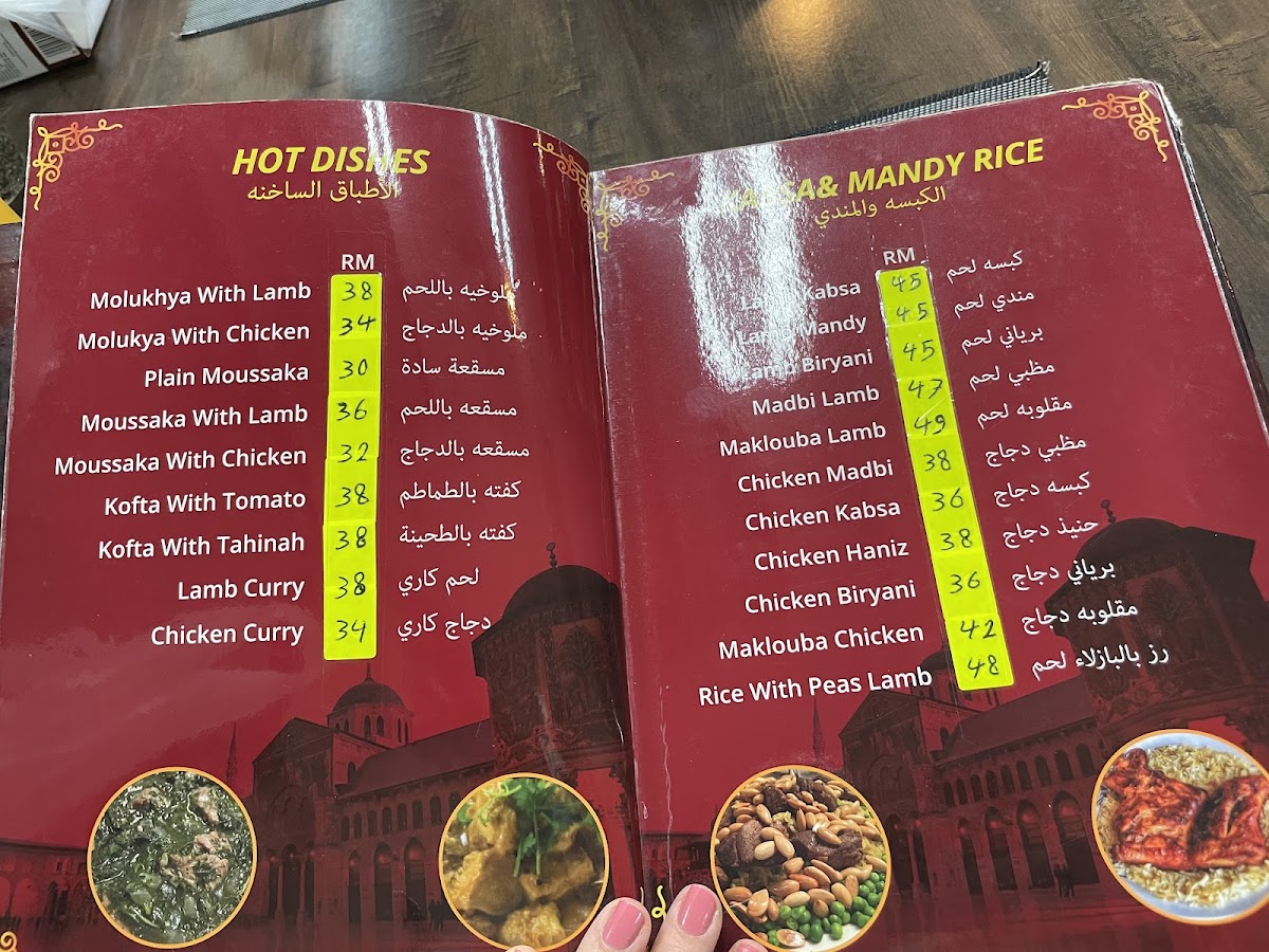 Menu Photo 5