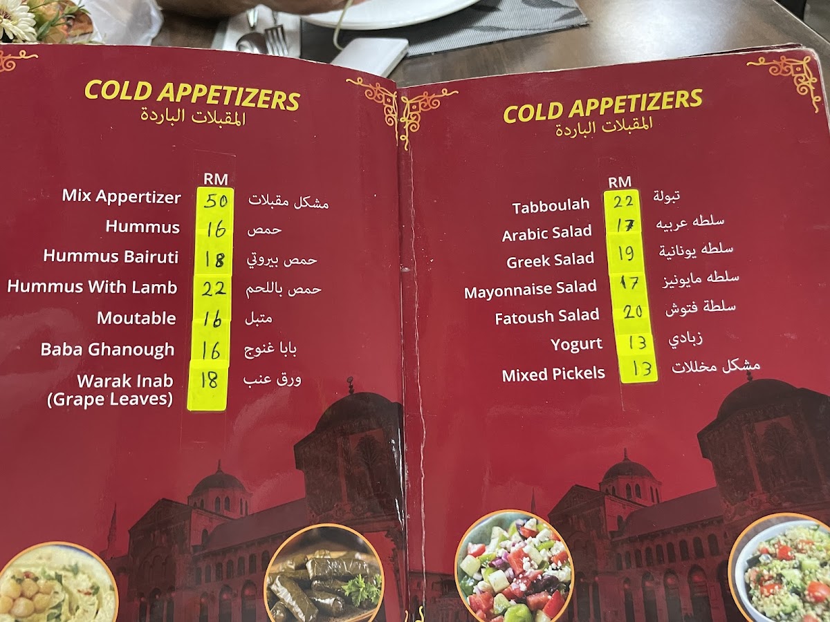Menu Photo 6