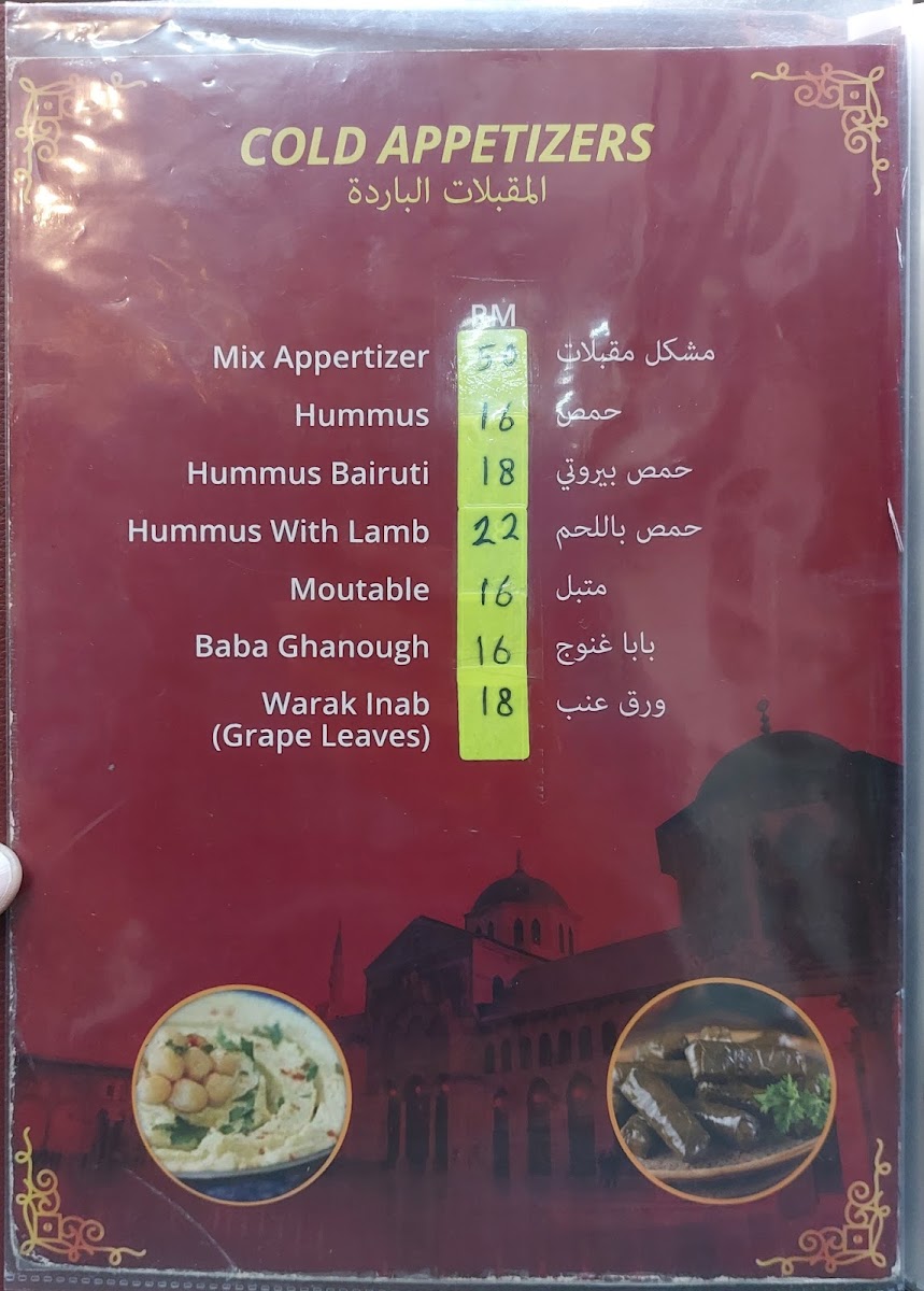 Menu Photo 7