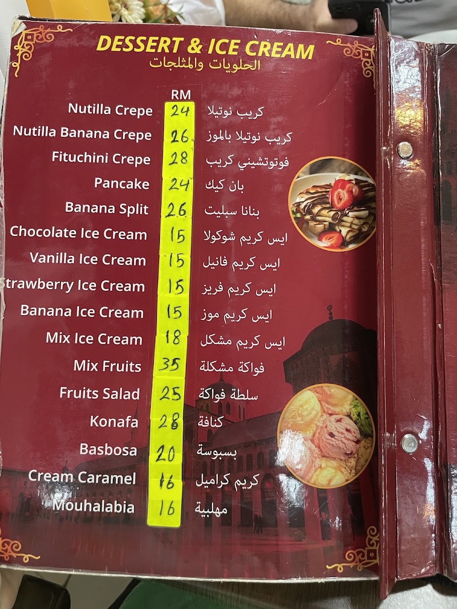 Menu Photo 8