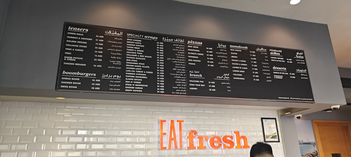 Menu Photo 2