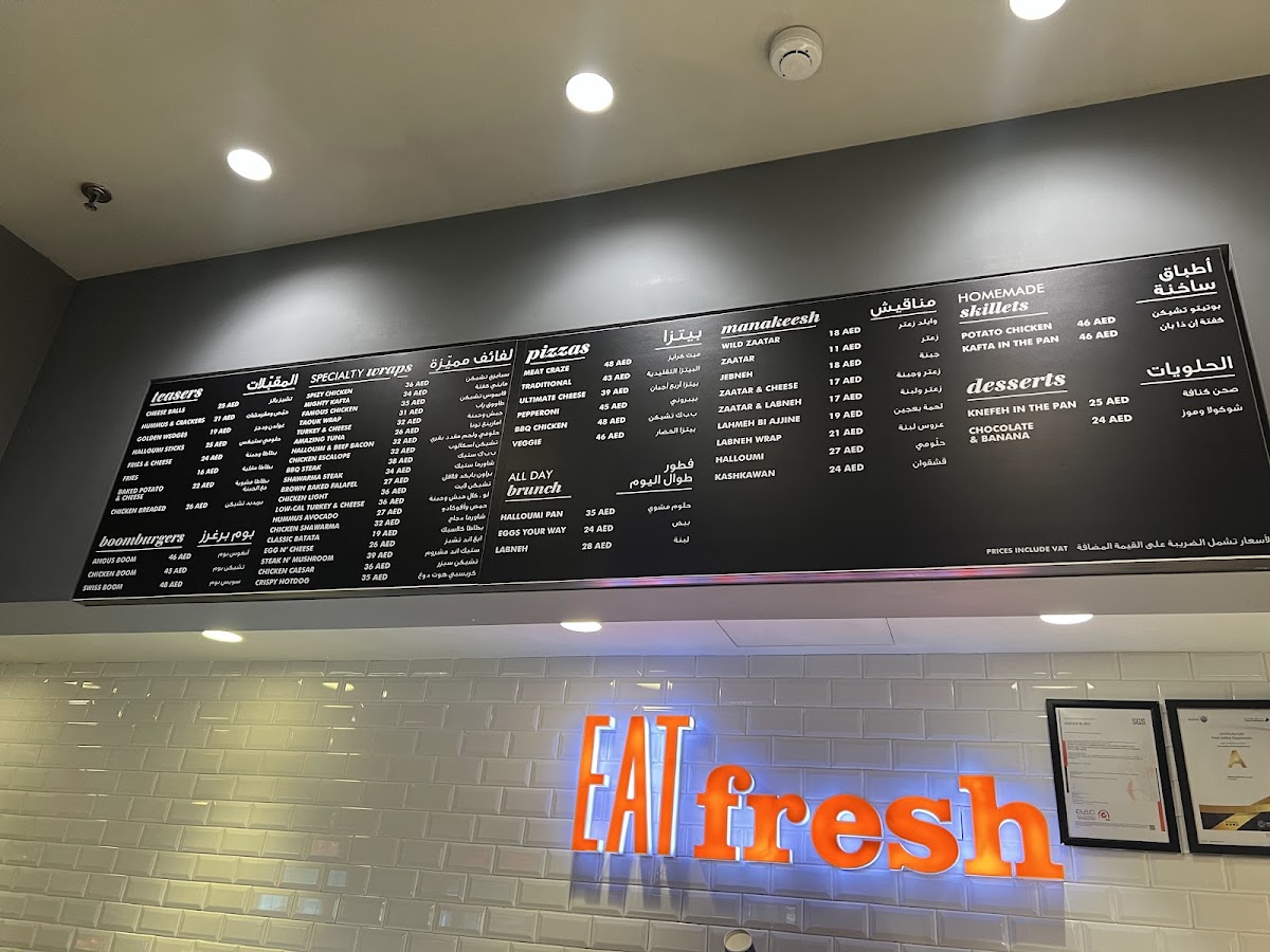 Menu Photo 4