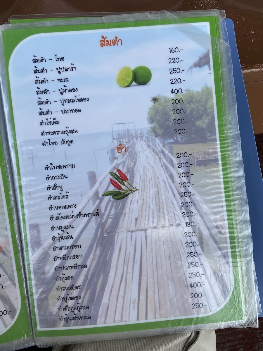 Menu Photo 5