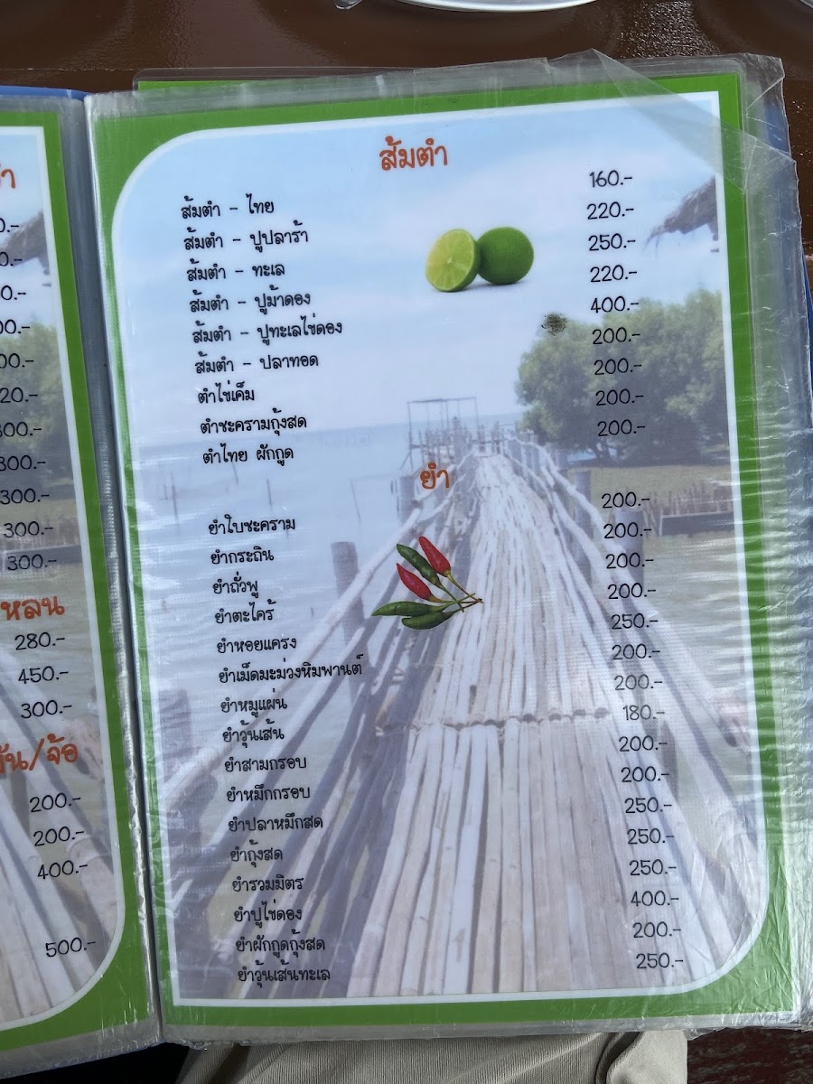 Menu Photo 6