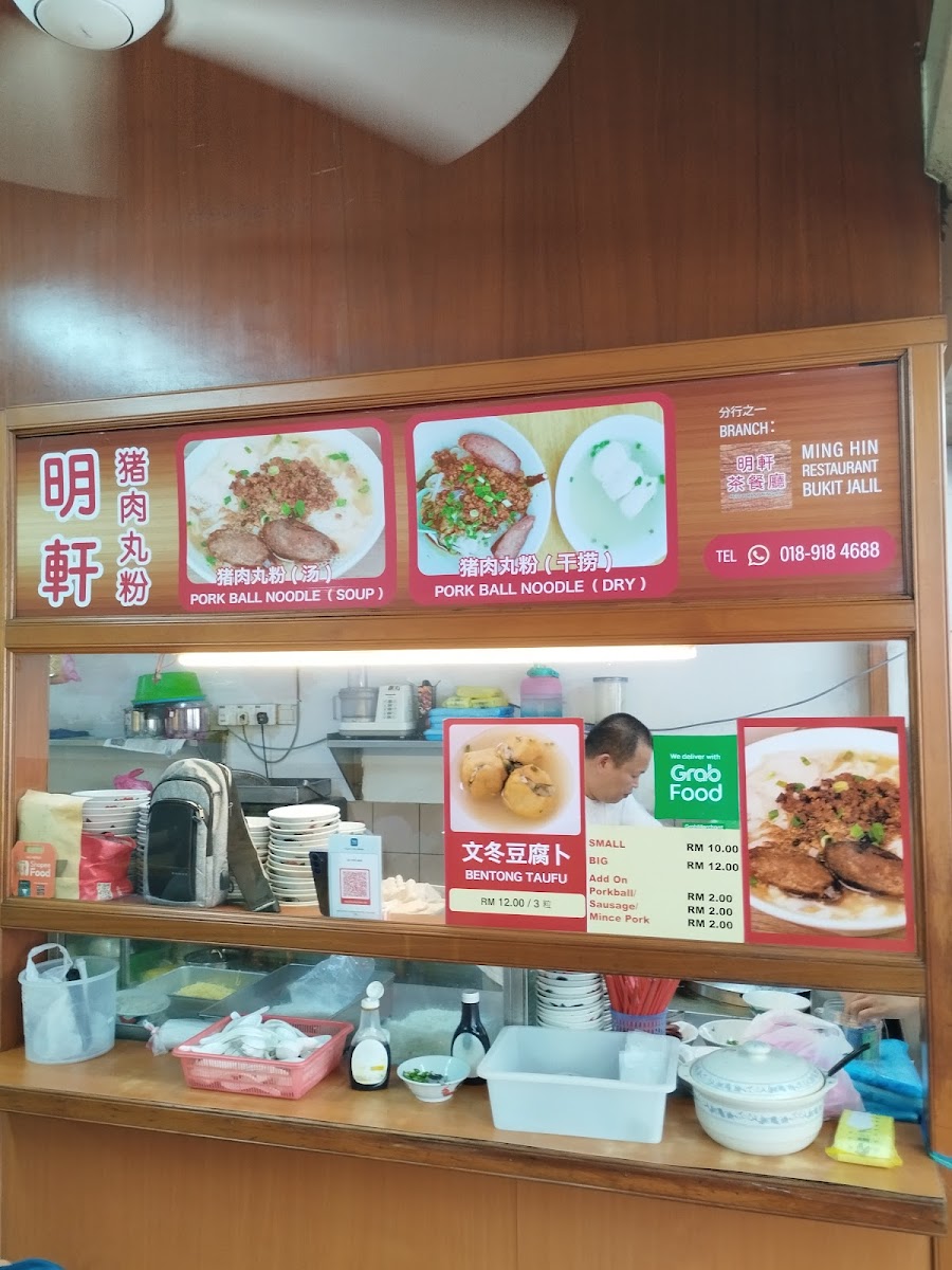 Menu Photo 6