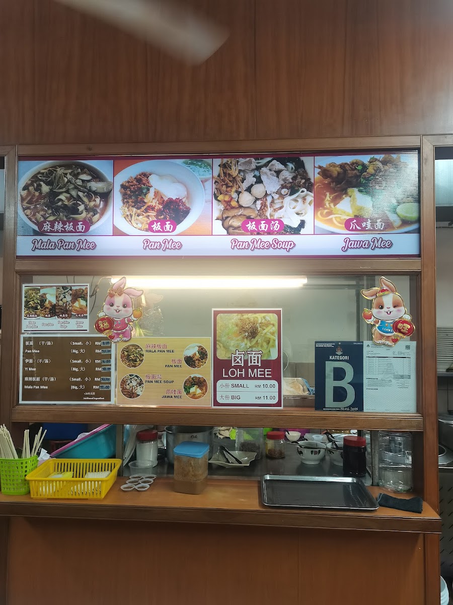 Menu Photo 8