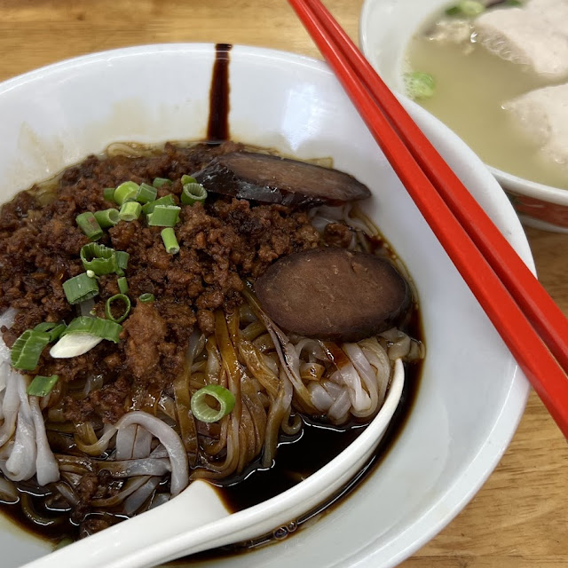 Pork Noodles