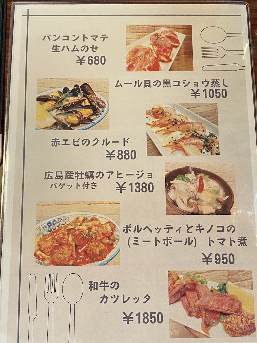 Menu Photo 4