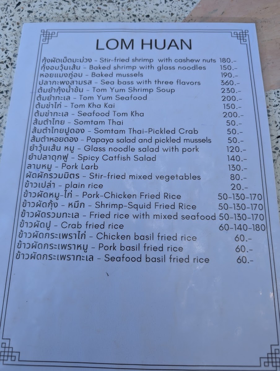 Menu Photo 0