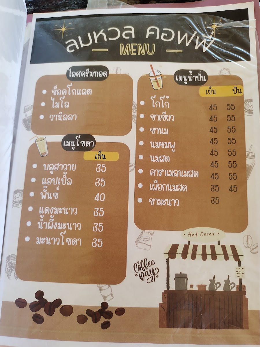 Menu Photo 9