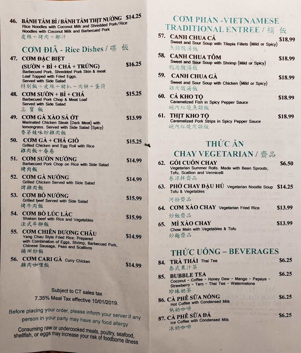 Menu Photo 0