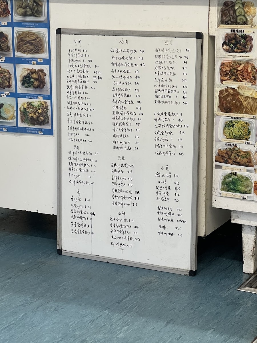 Menu Photo 8