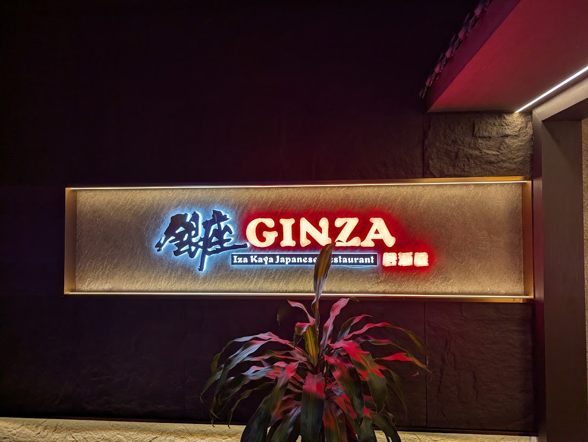 Ginza Izakaya Japanese Restaurant - Photo 4