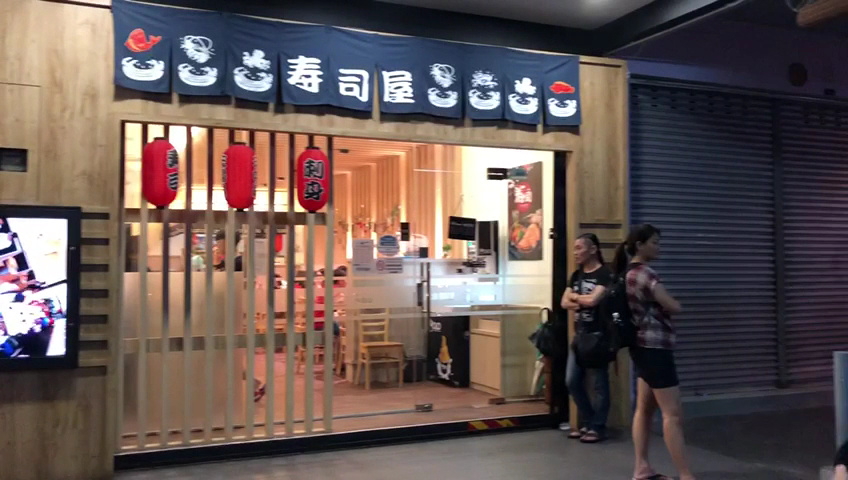 Sushi House Bukit Indah - Photo 1