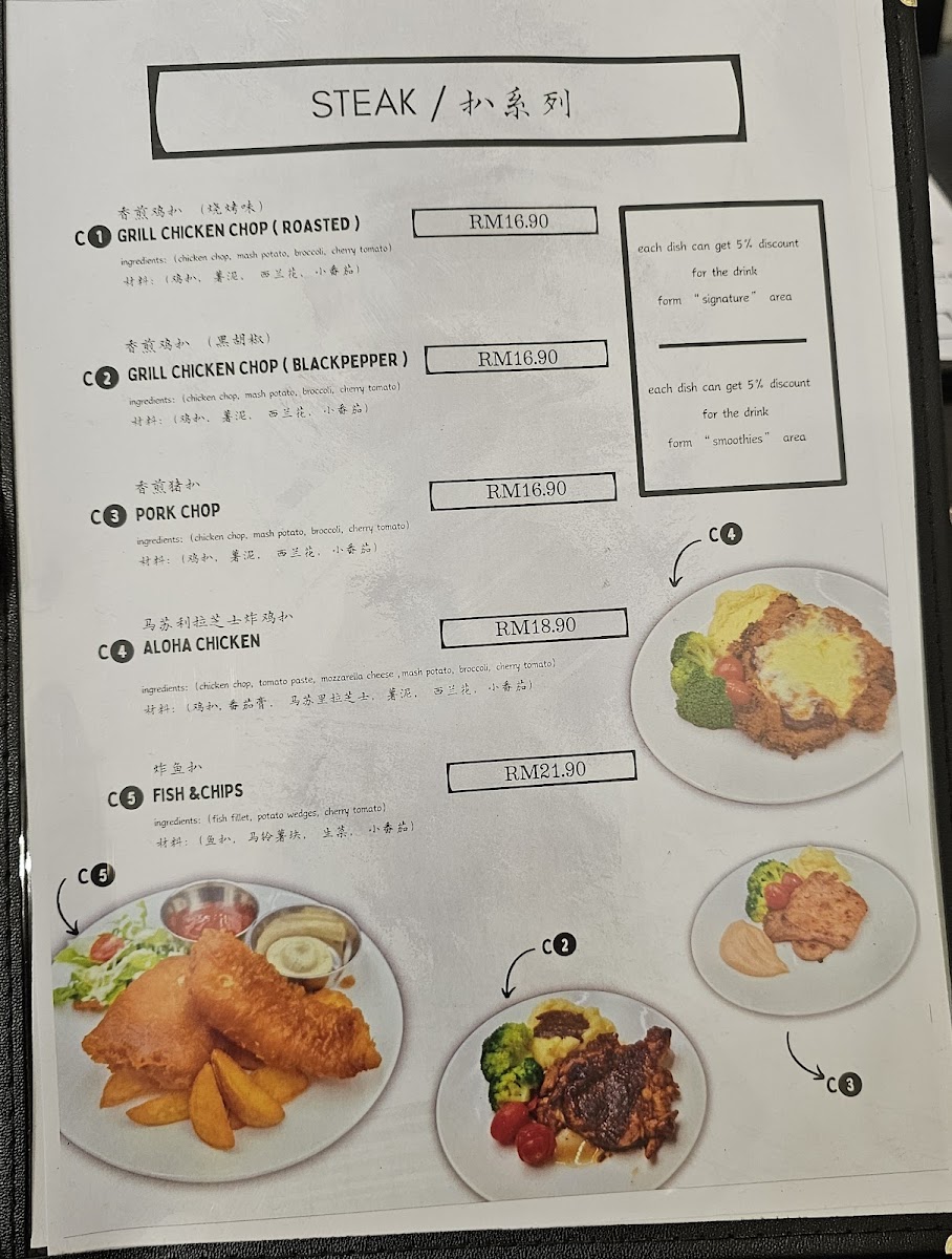 Menu Photo 0