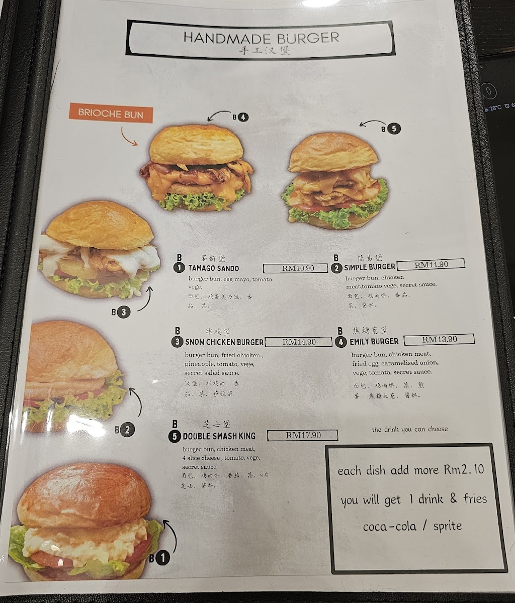 Menu Photo 9