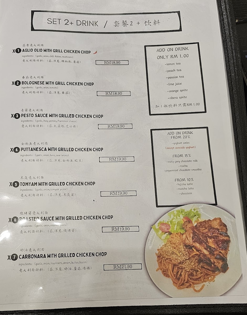 Menu Photo 1