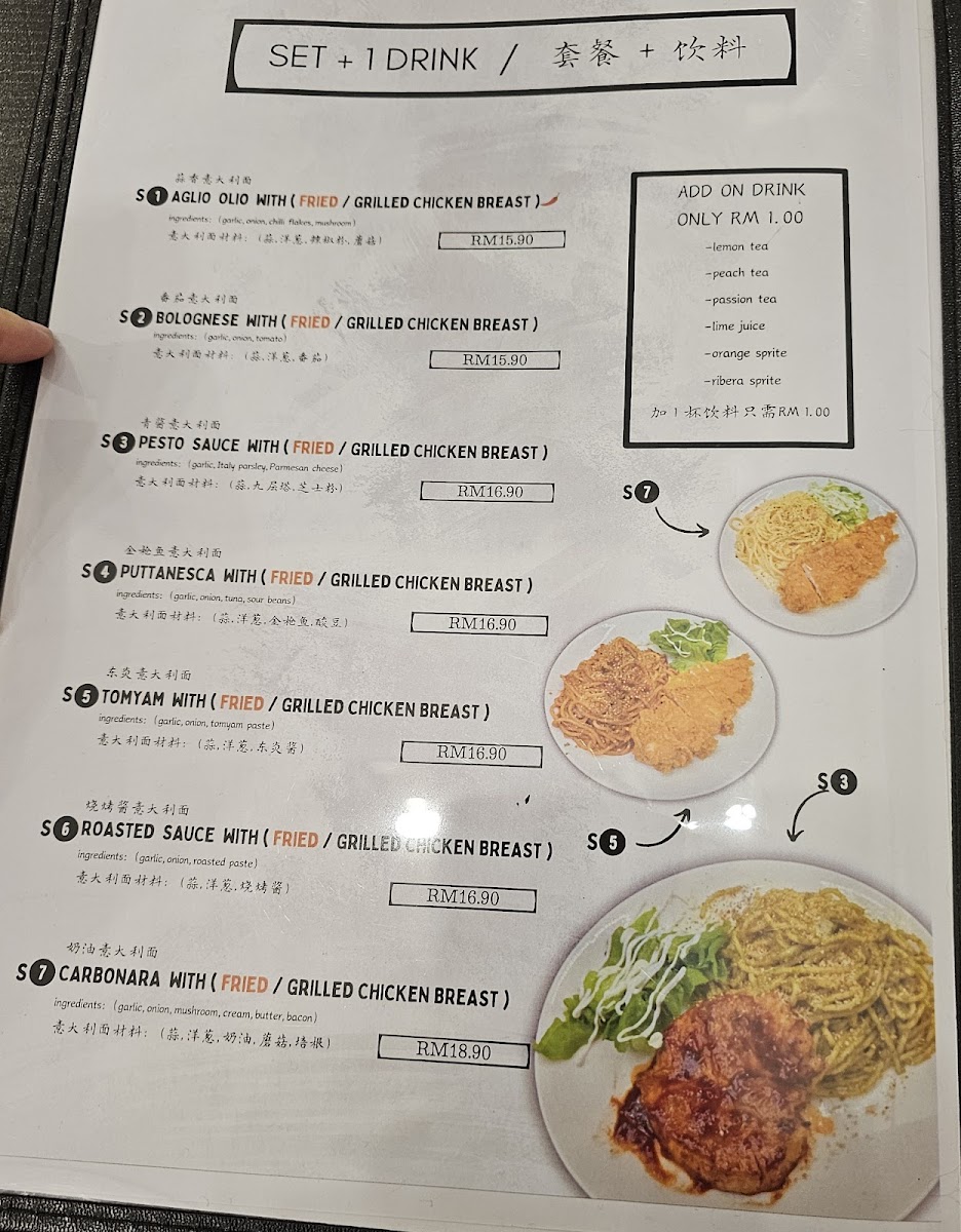Menu Photo 2