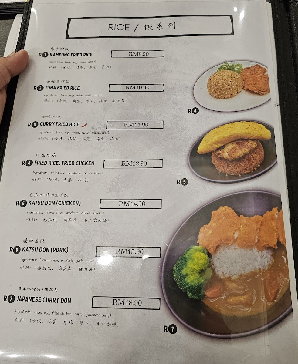Menu Photo 6