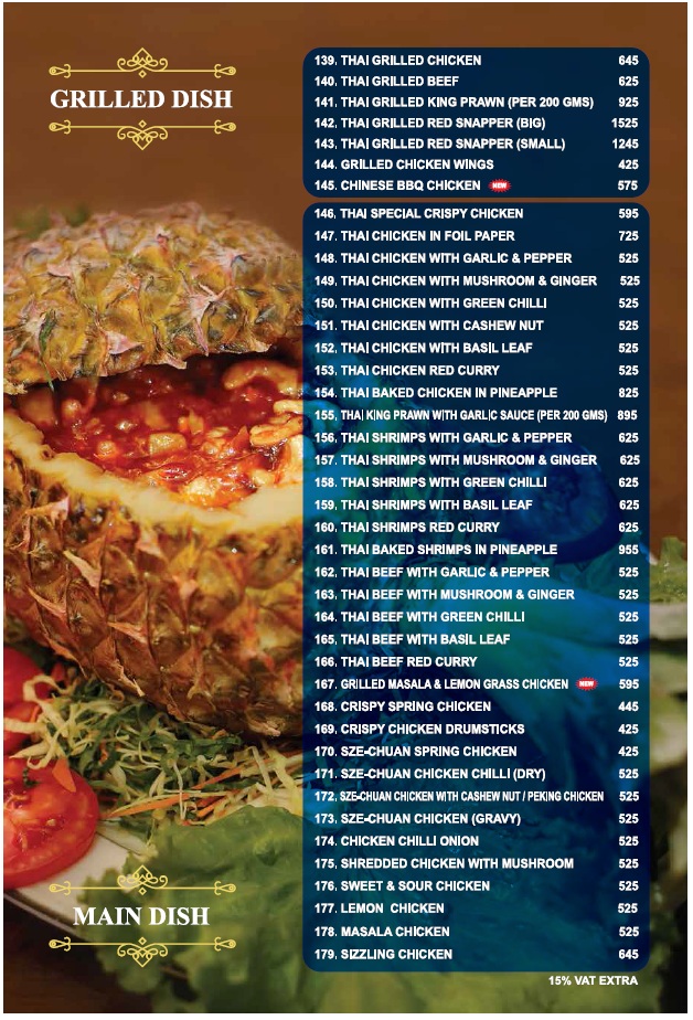 Menu Photo 4