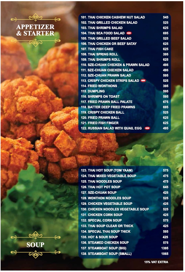 Menu Photo 8