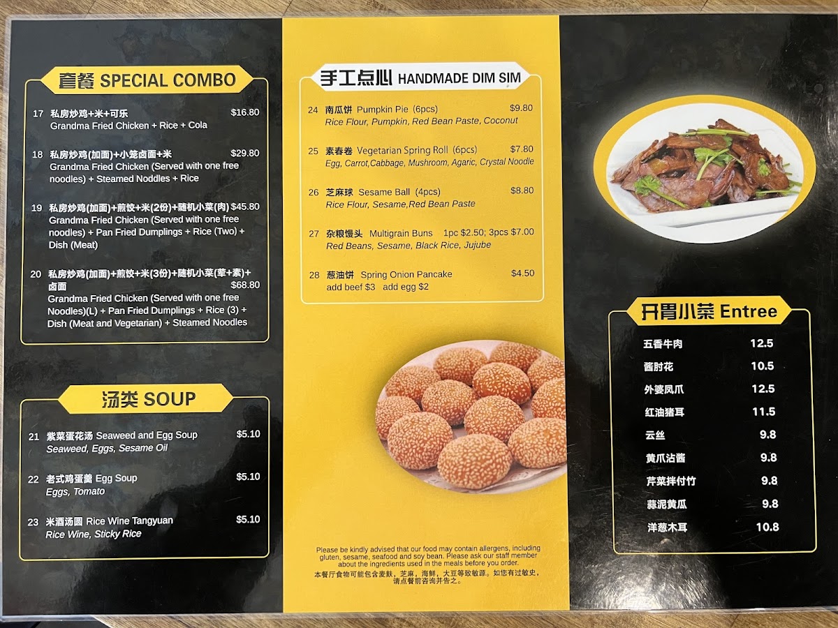 Menu Photo 0