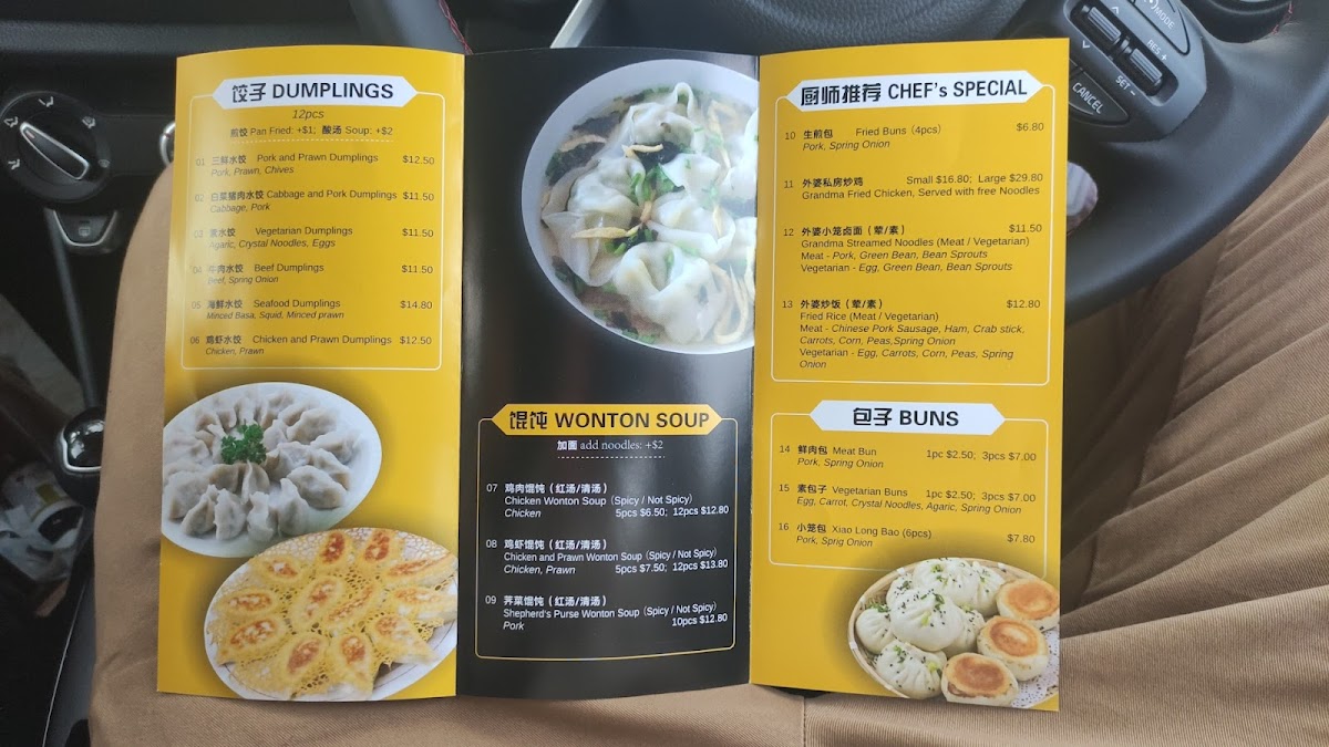 Menu Photo 2