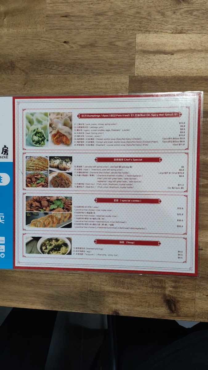 Menu Photo 3