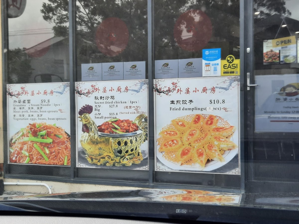 Menu Photo 6