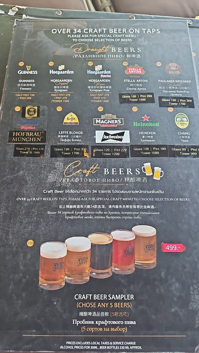 Menu Photo 4