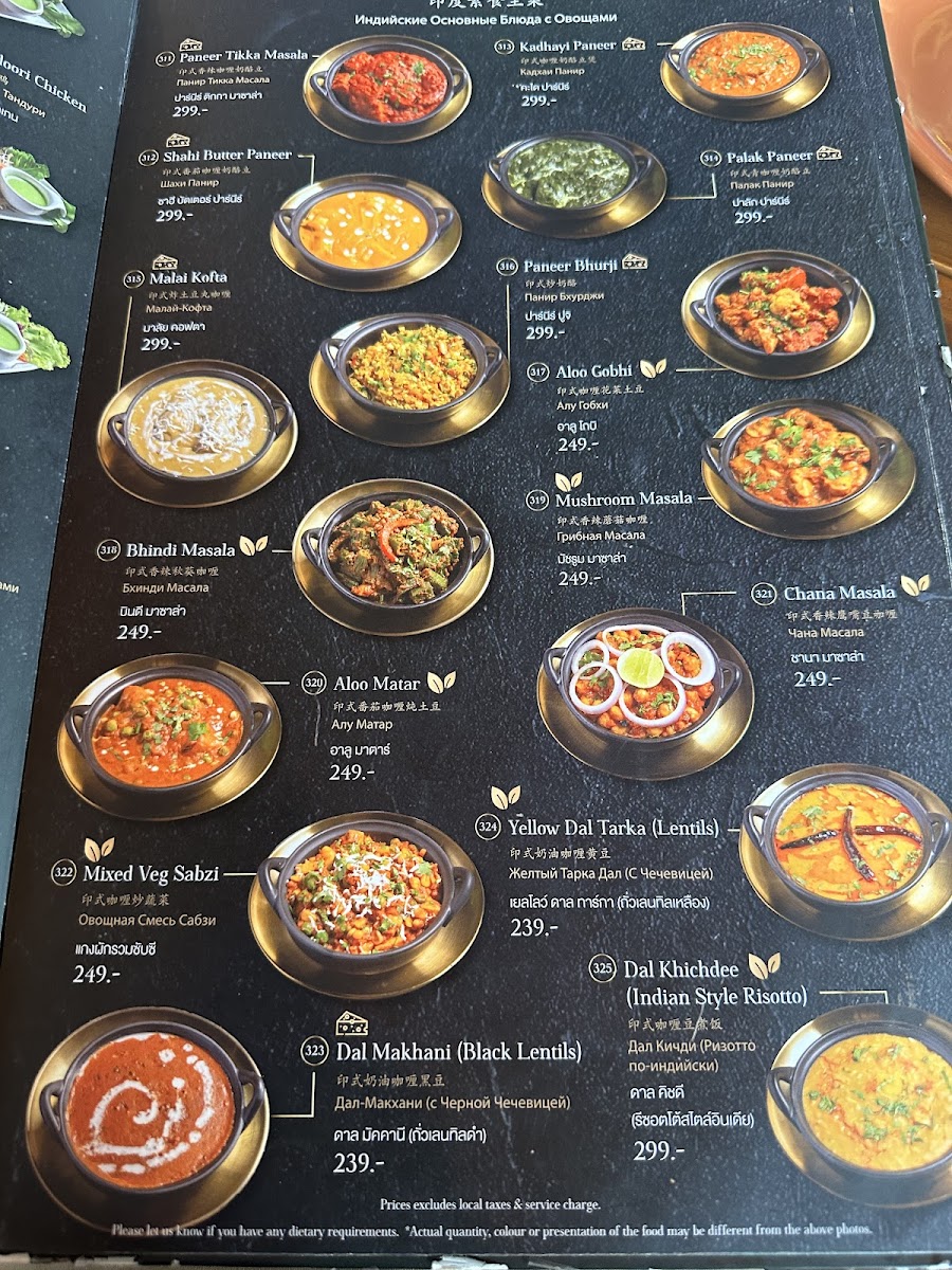 Menu Photo 8