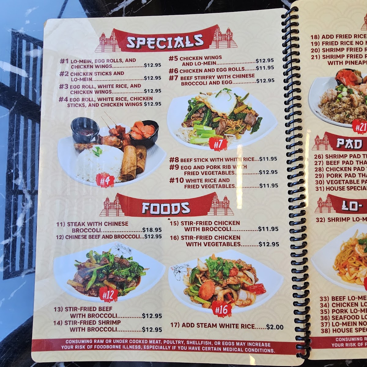 Menu Photo 6