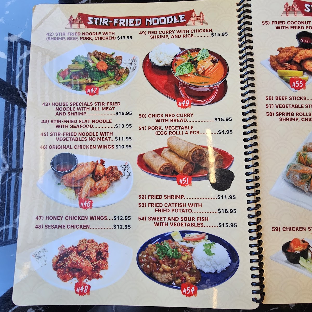 Menu Photo 7