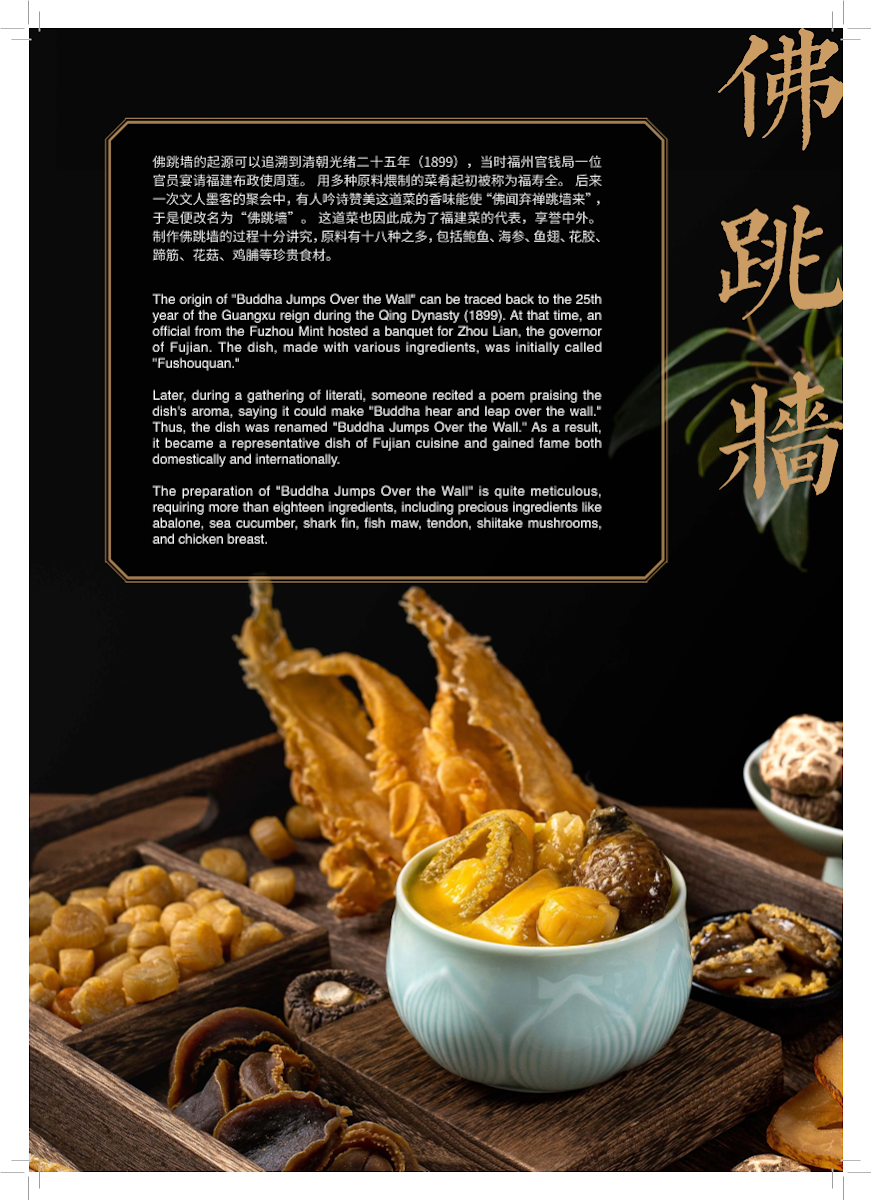 Jade Village 潮宴 - Photo 7