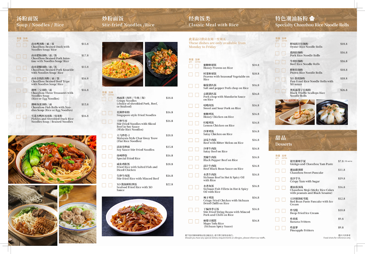 Menu Photo 0