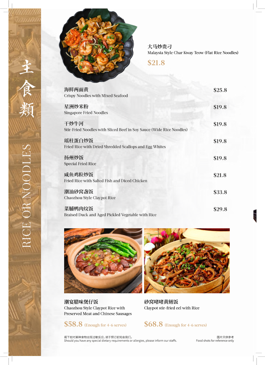 Menu Photo 9