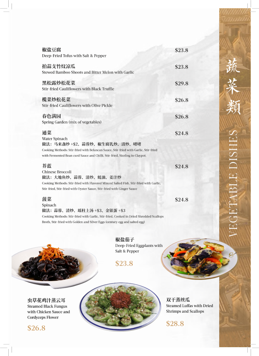 Menu Photo 4