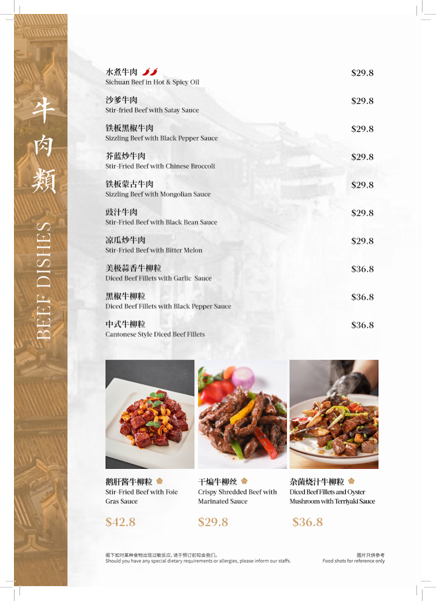 Menu Photo 5