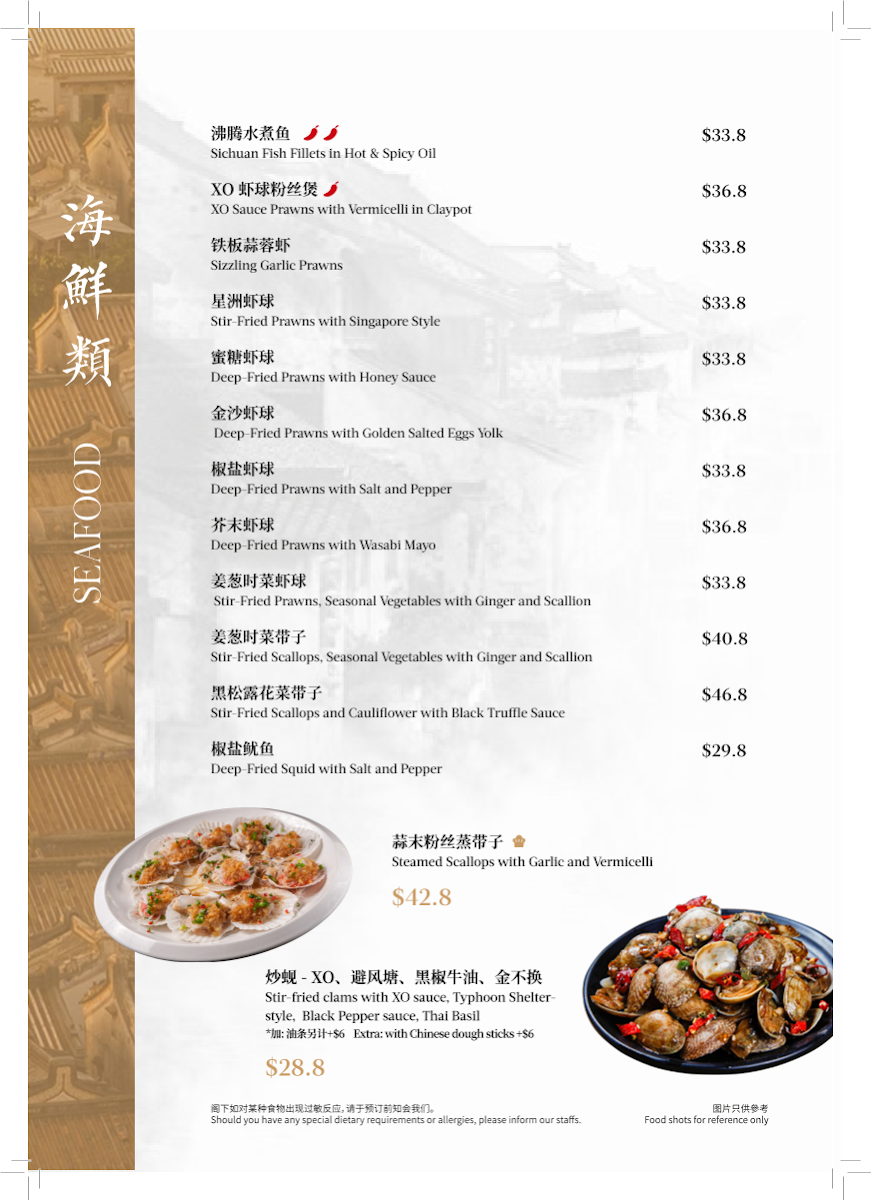 Menu Photo 6
