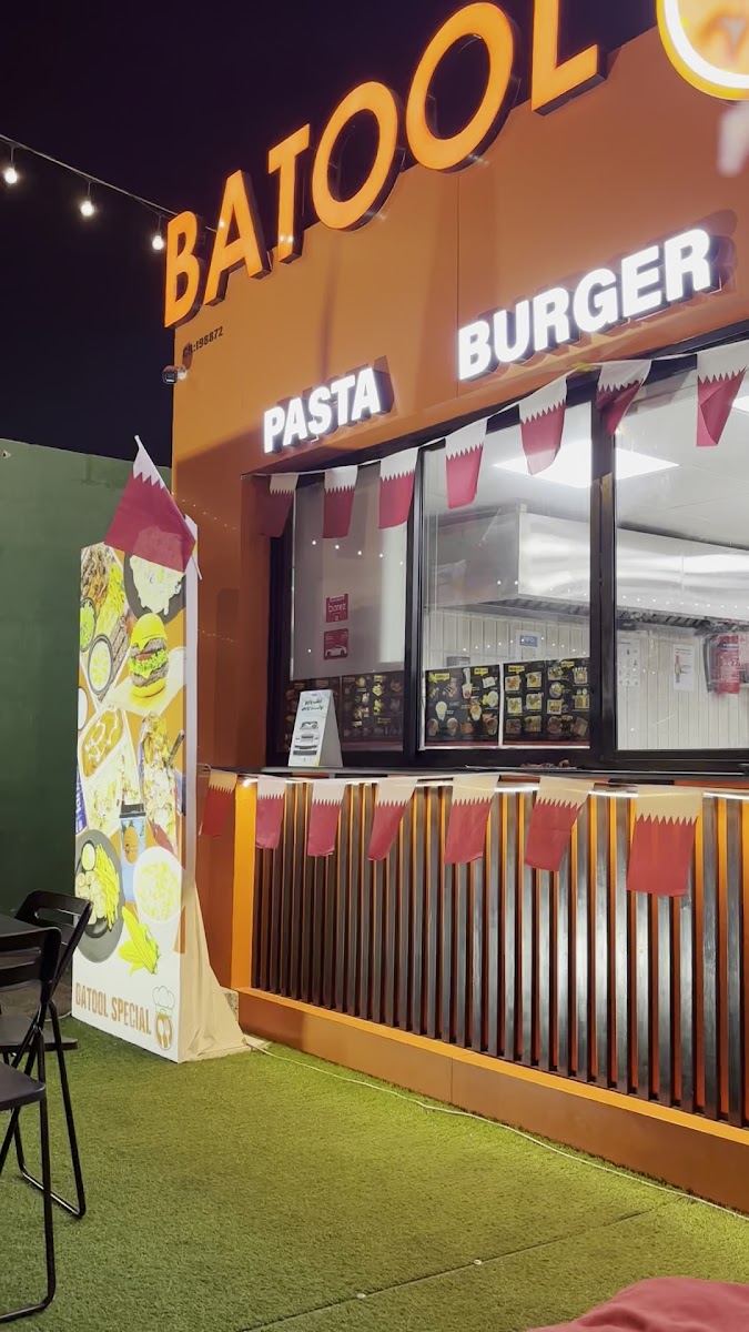 BATOOL GRILL RESTAURANT - Photo 1