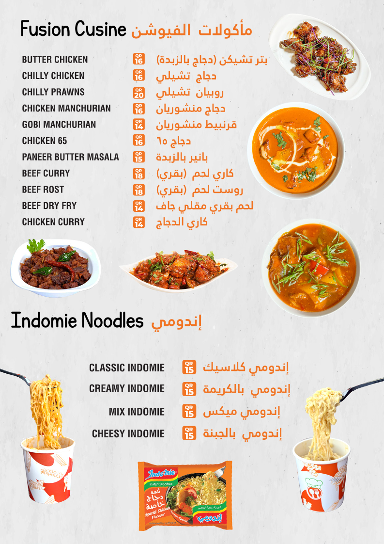 Menu Photo 0