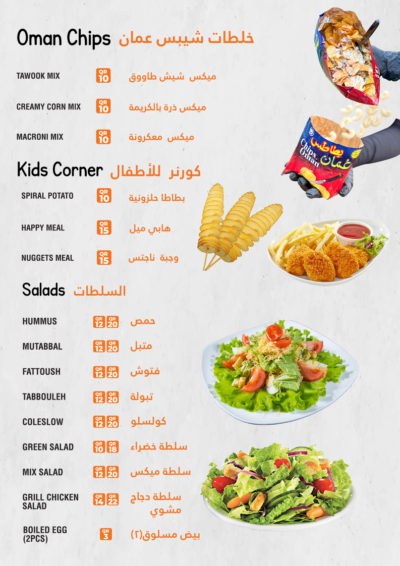 Menu Photo 4