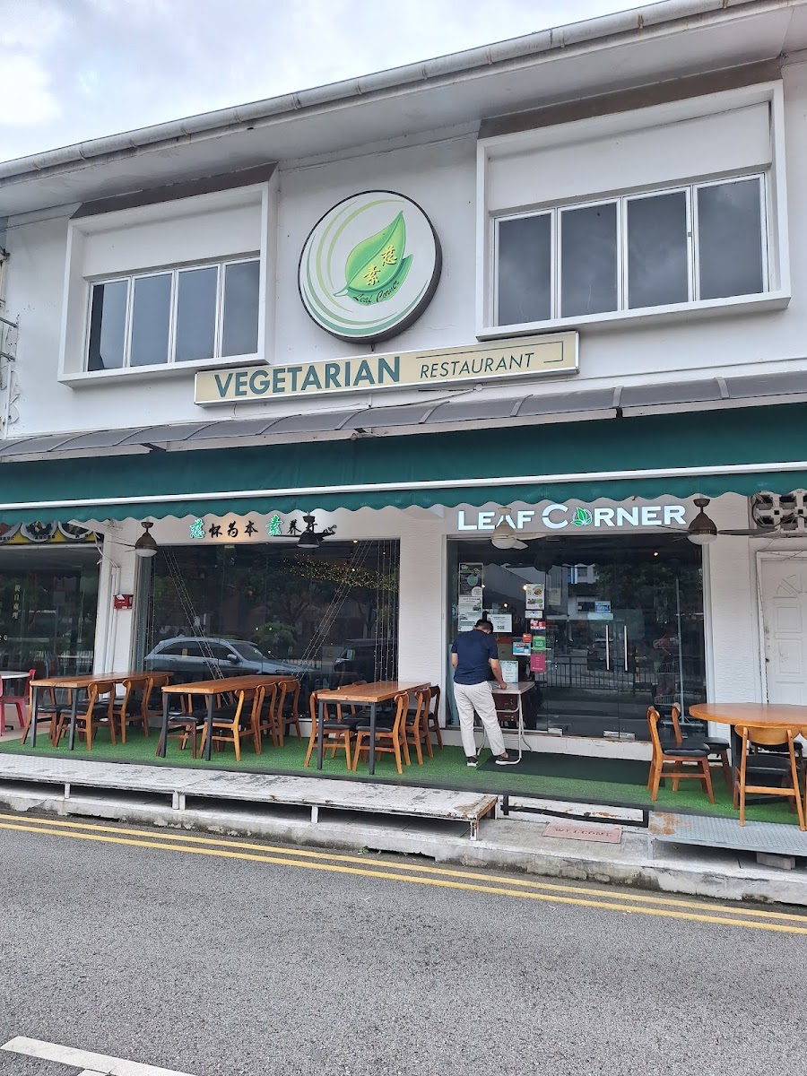 Leaf Corner Sembawang Vegetarian 慈素餐馆 - Photo 3
