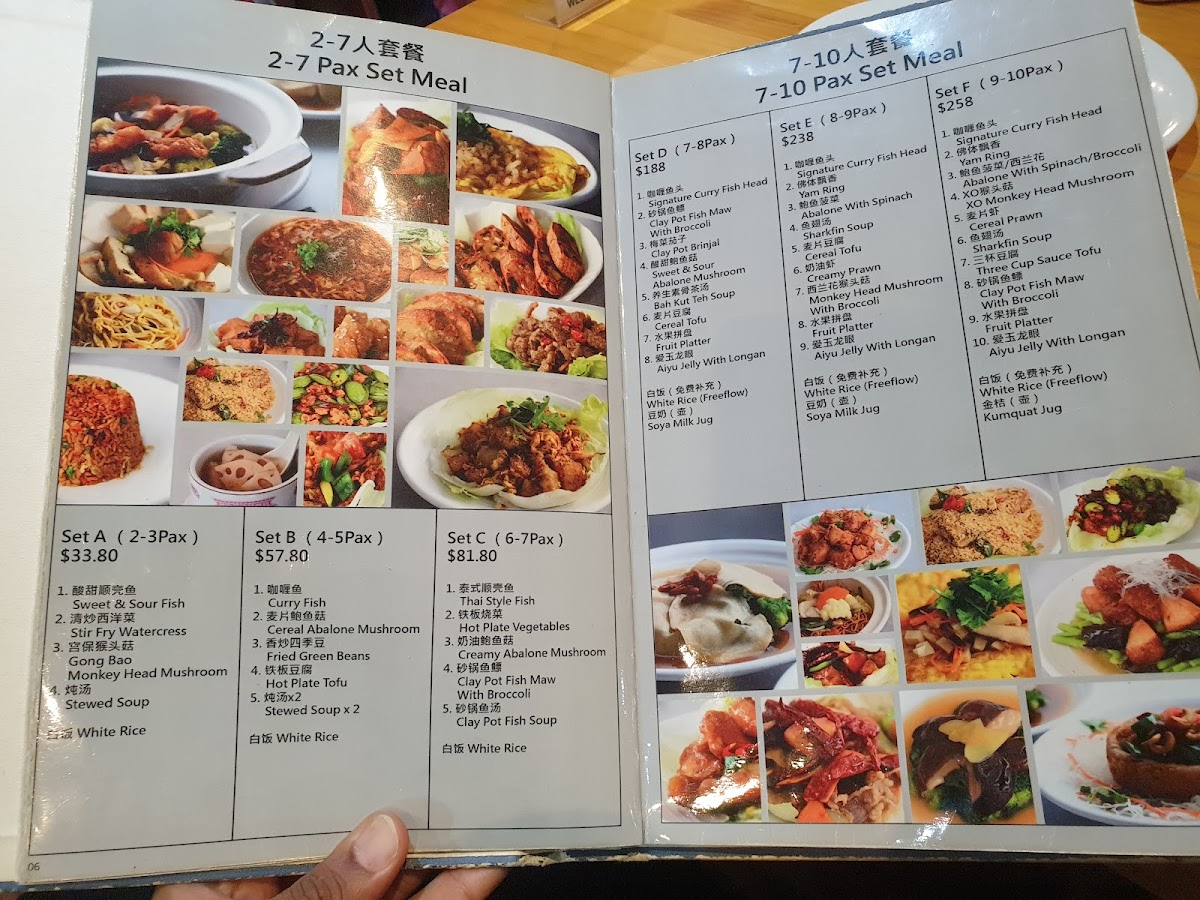 Menu Photo 6