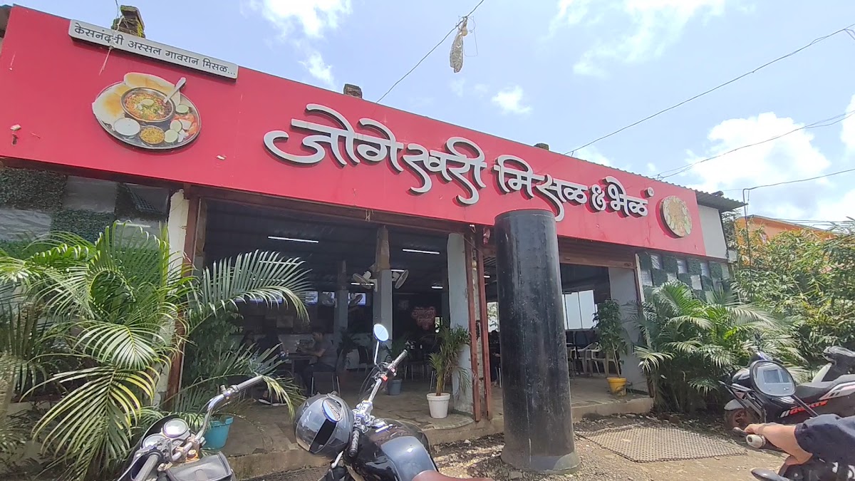 Jogeshwari misal & bhel mulshi dam