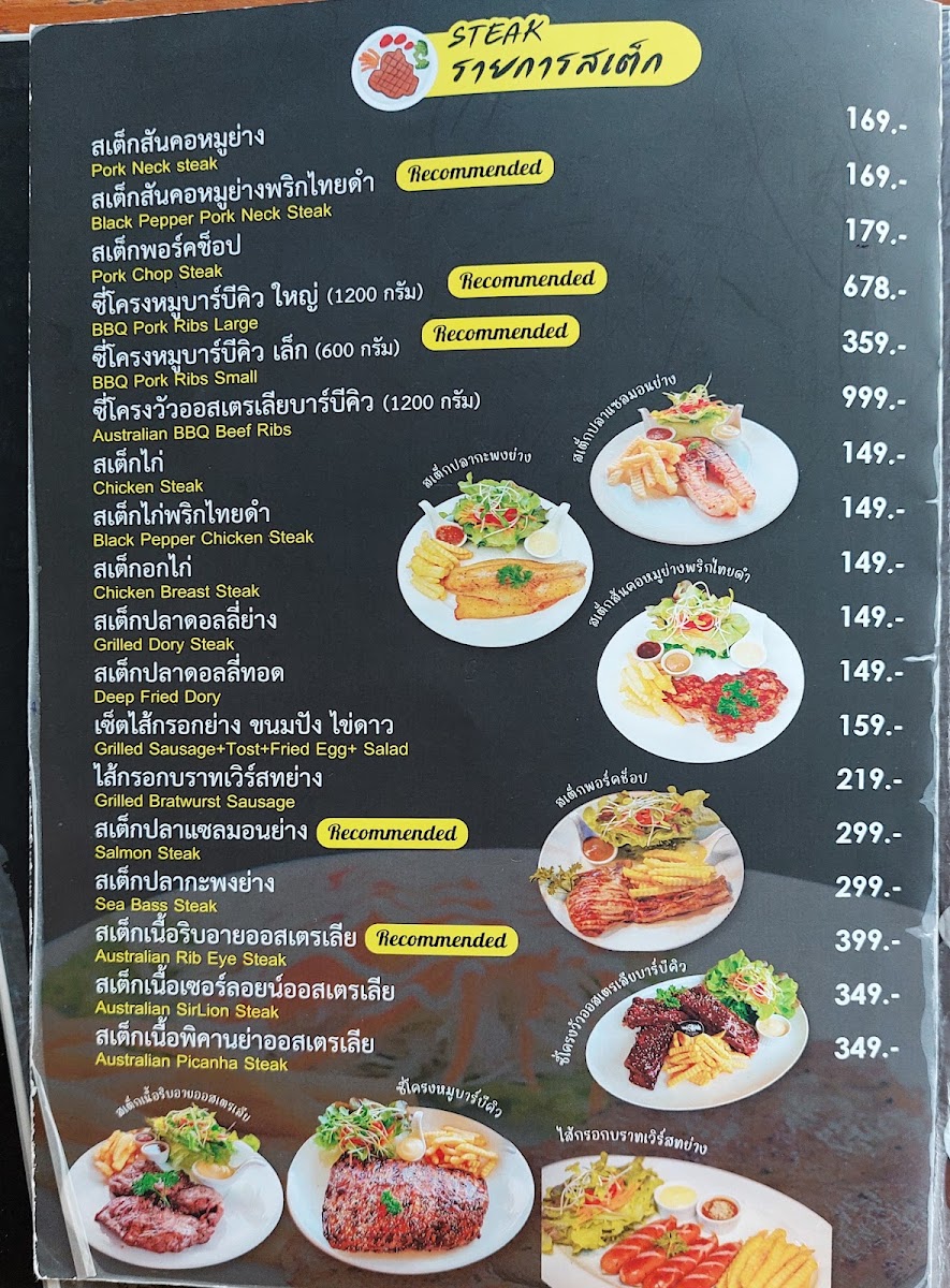 Menu Photo 0